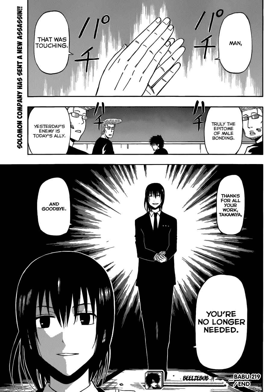 Chapter 219 - Page 18