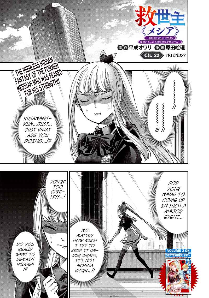 Chapter 22 - Page 1