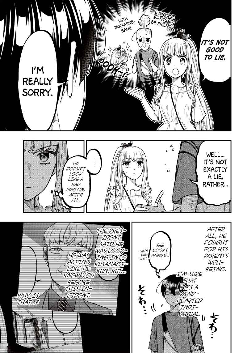Chapter 22 - Page 17