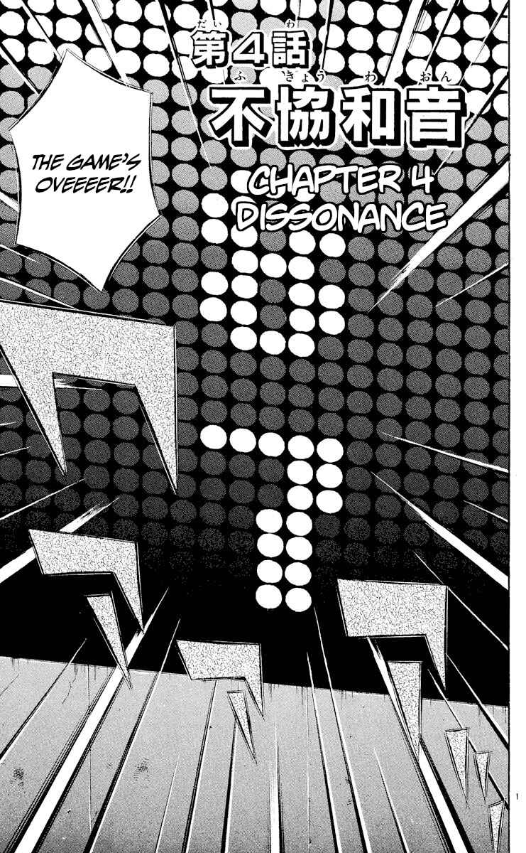 Chapter 541 - Page 1