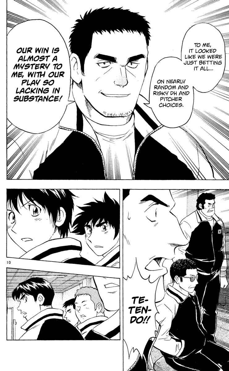 Chapter 541 - Page 10