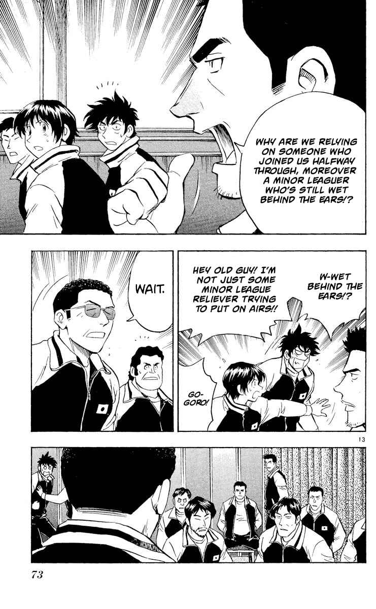 Chapter 541 - Page 13