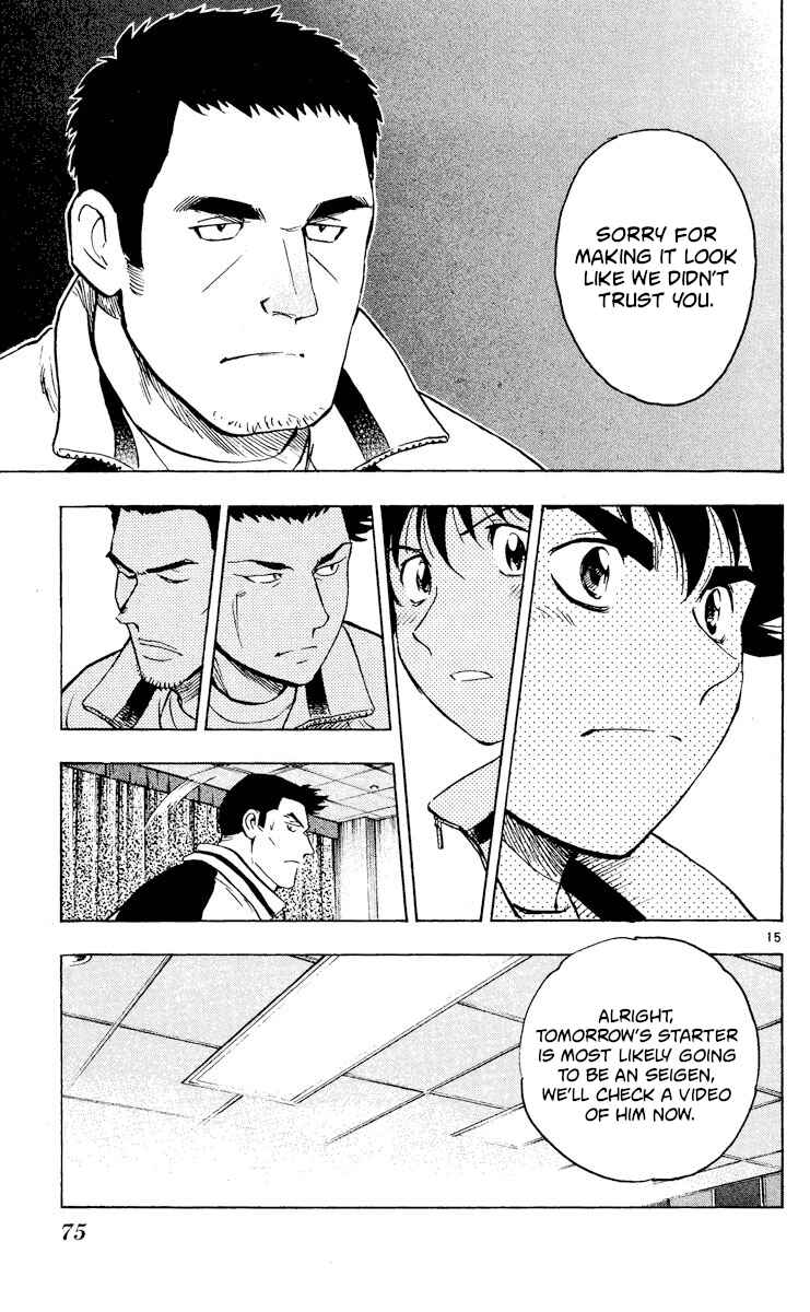 Chapter 541 - Page 15