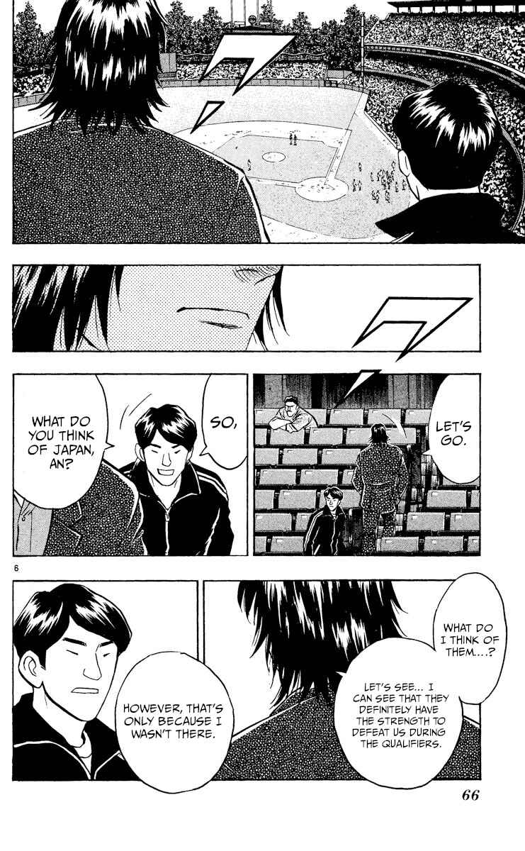 Chapter 541 - Page 6