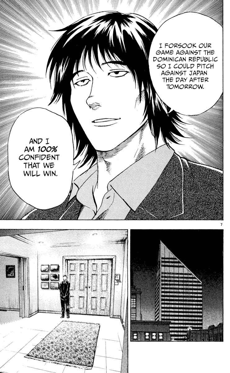 Chapter 541 - Page 7