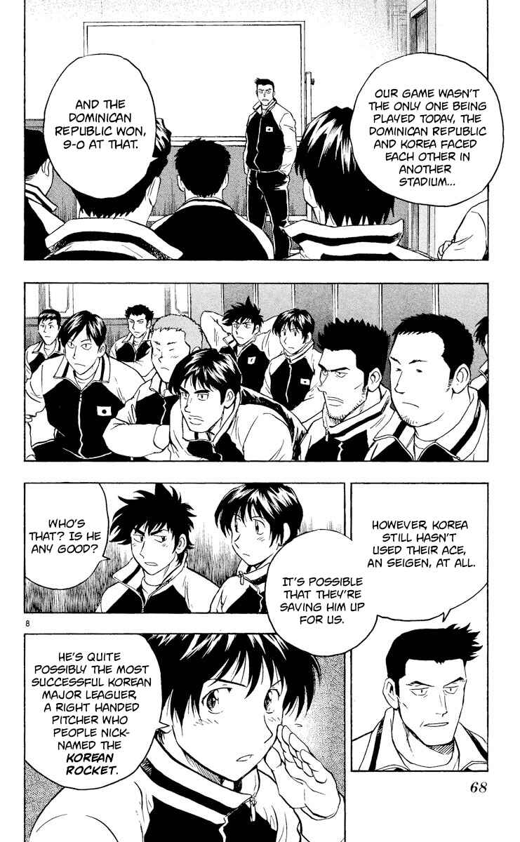 Chapter 541 - Page 8