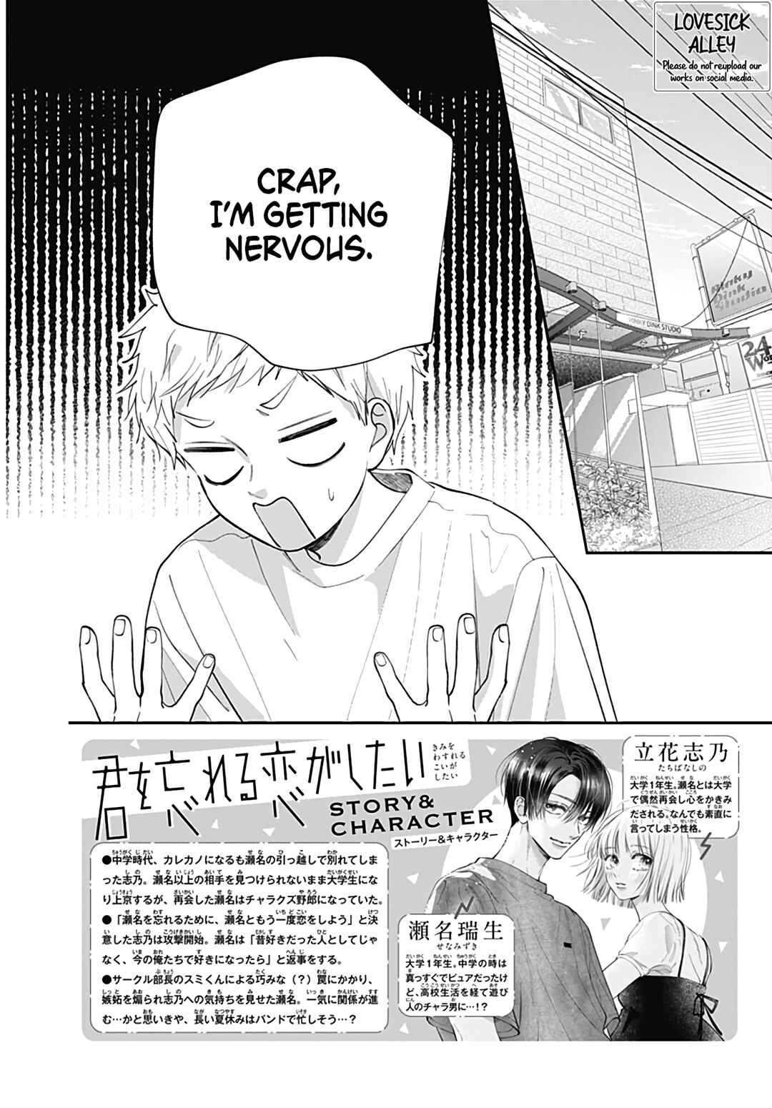 Chapter 11 - Page 4