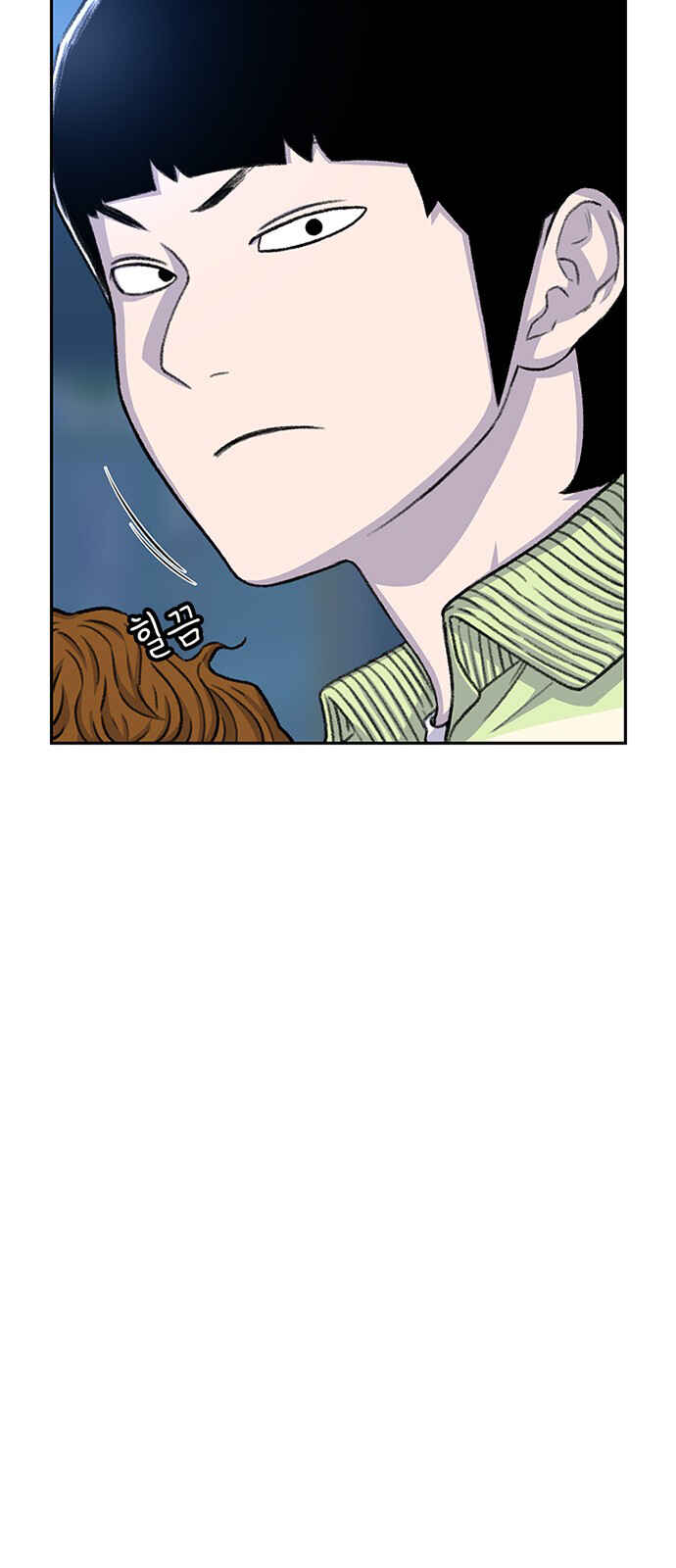 Chapter 93 - Page 17