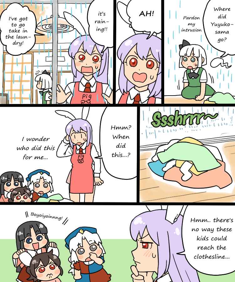 Chapter 2 - Page 4