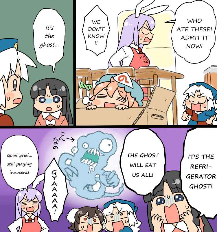 Chapter 2 - Page 7
