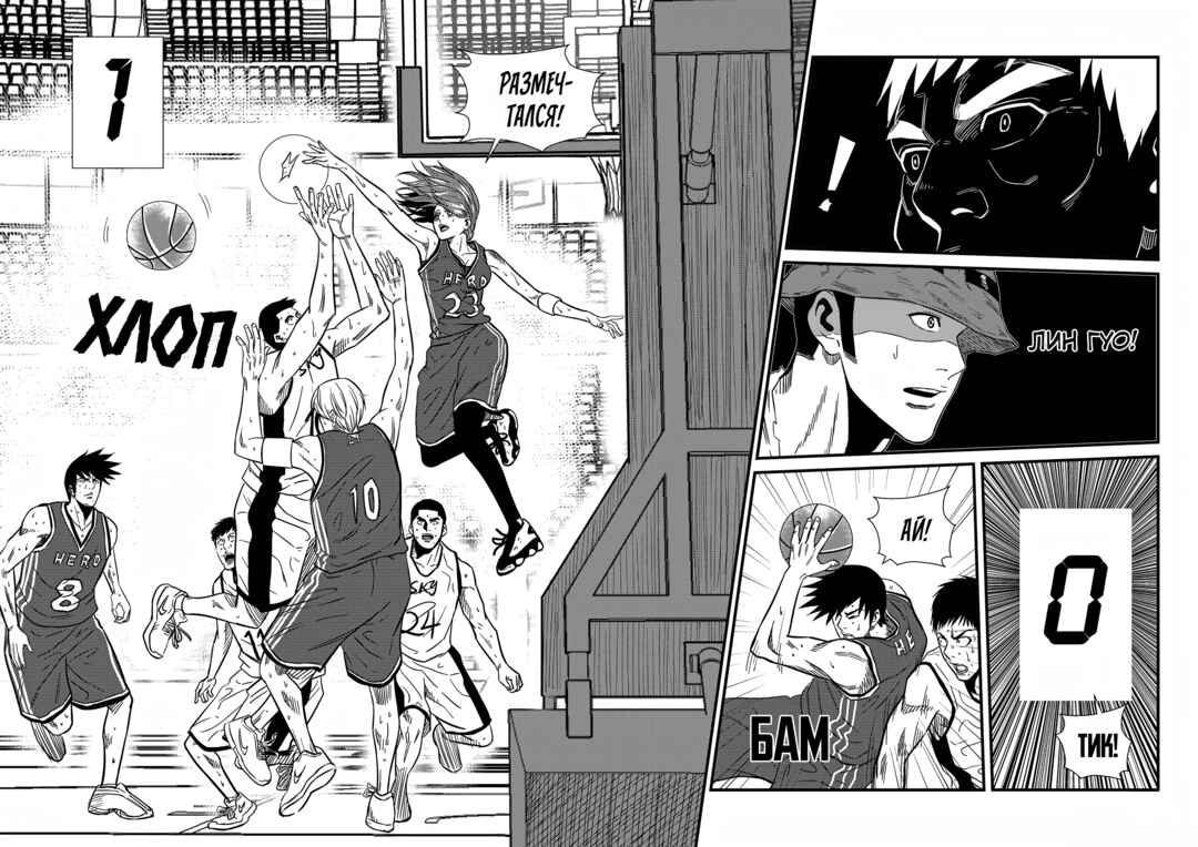 Chapter 146 - Page 13