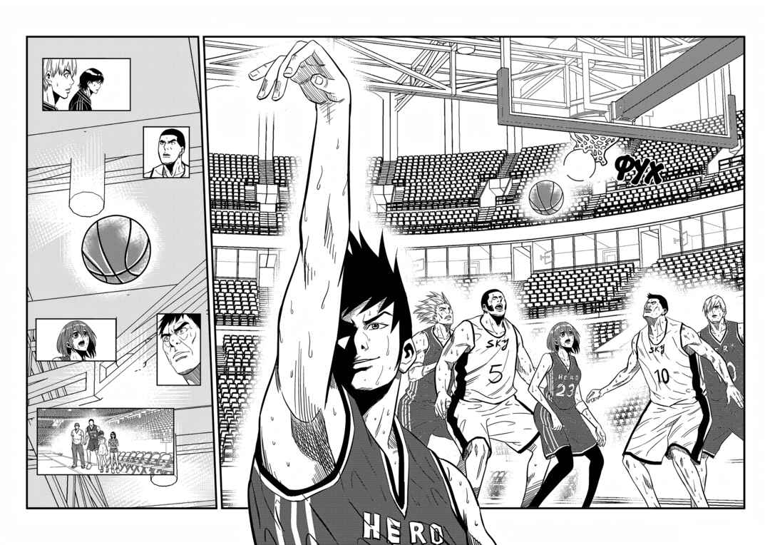 Chapter 146 - Page 4