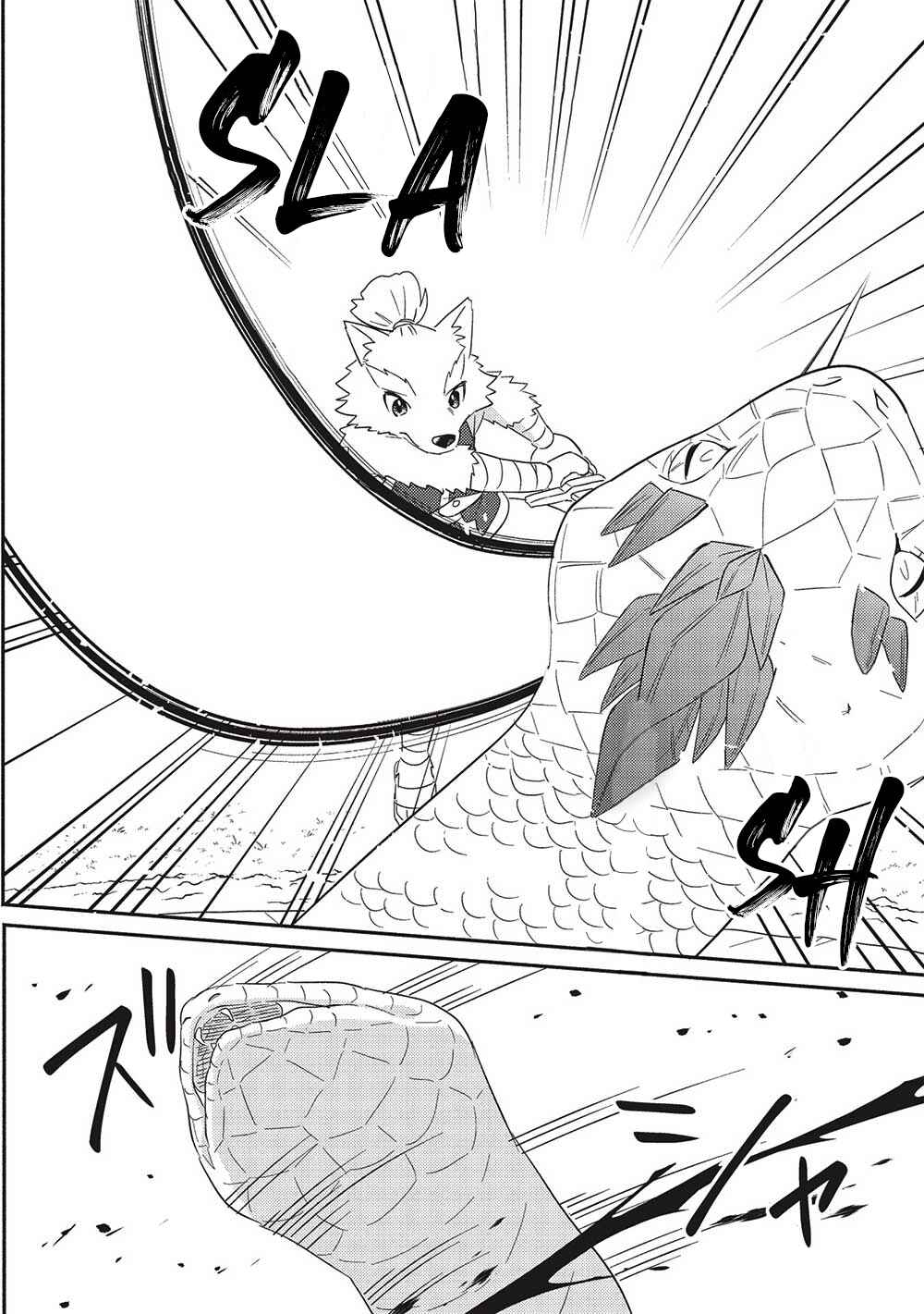 Chapter 29 - Page 21