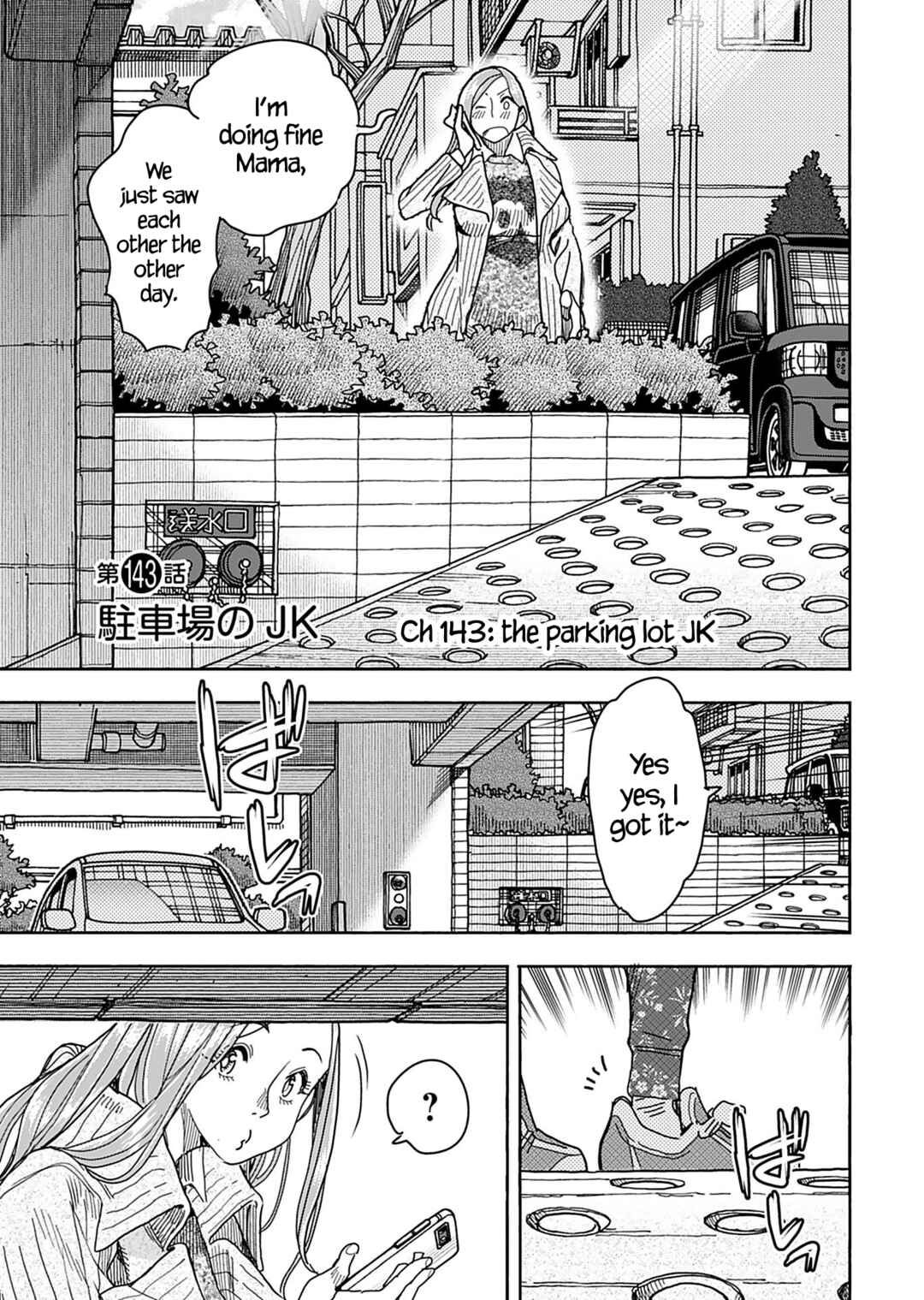 Chapter 143 - Page 4