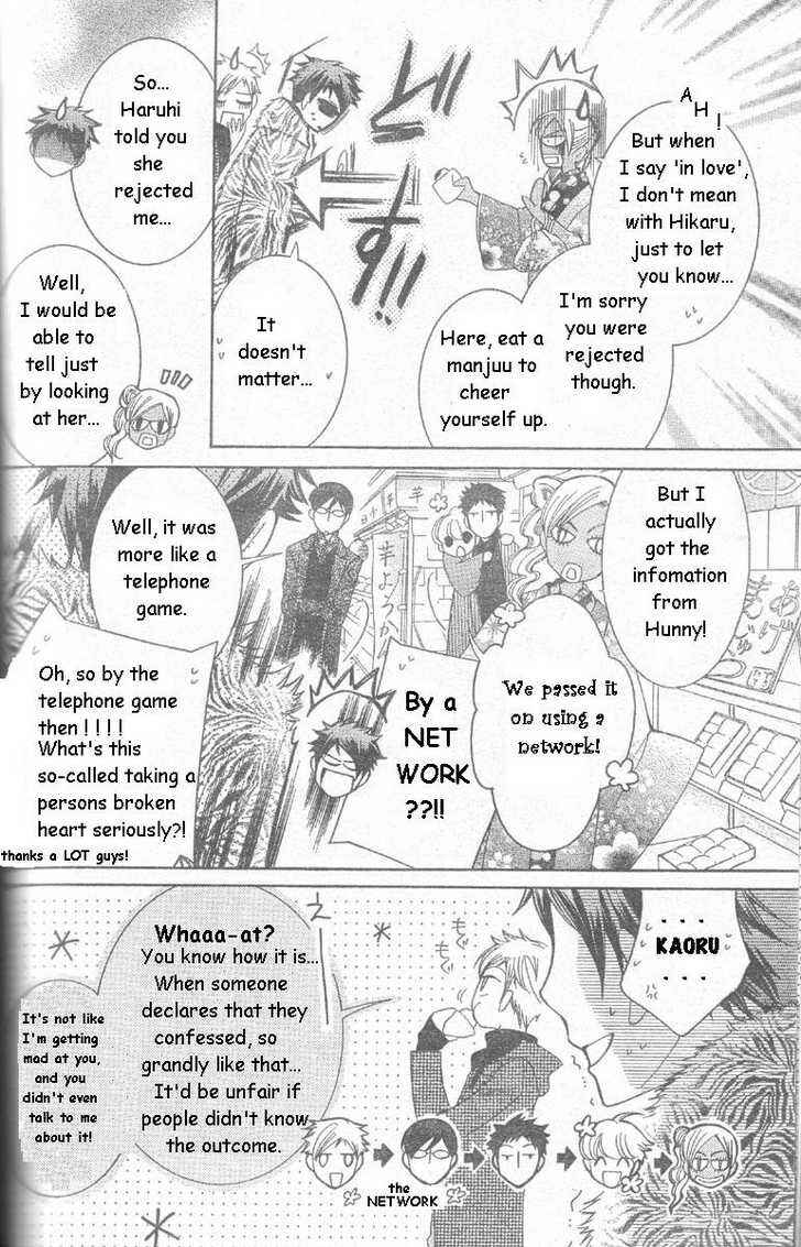 Chapter 63 - Page 16