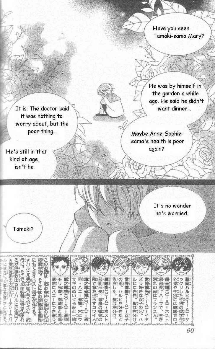 Chapter 63 - Page 2