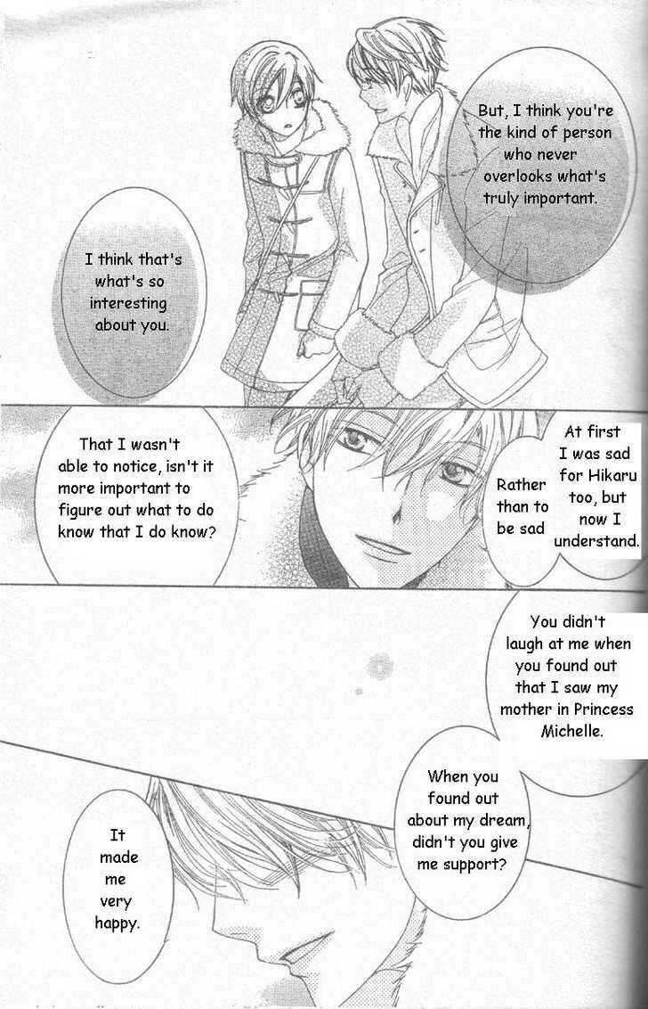 Chapter 63 - Page 23