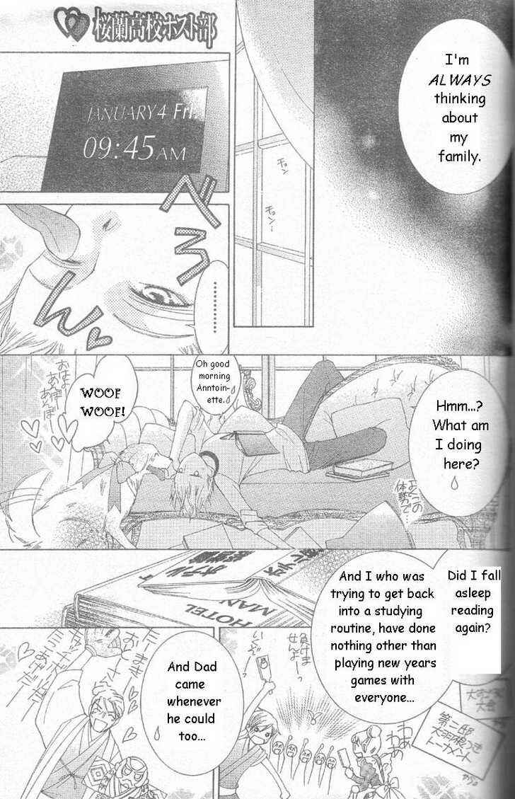 Chapter 63 - Page 5