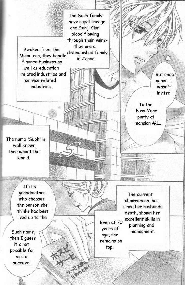 Chapter 63 - Page 6