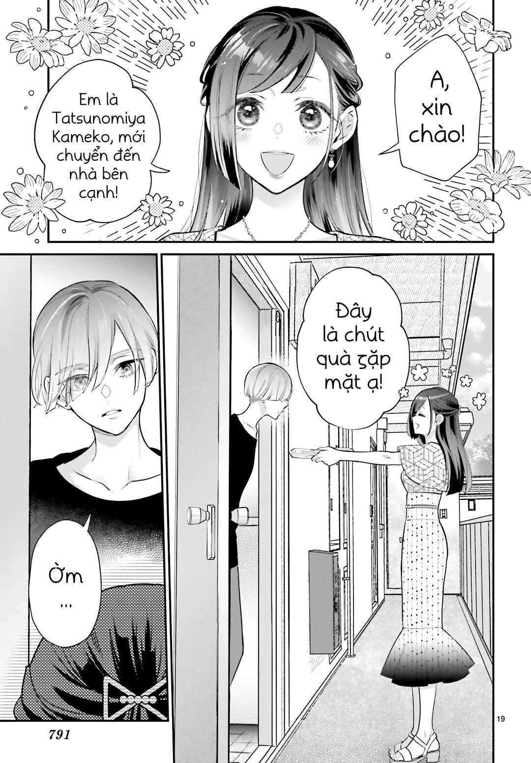 Chapter 0 - Page 18