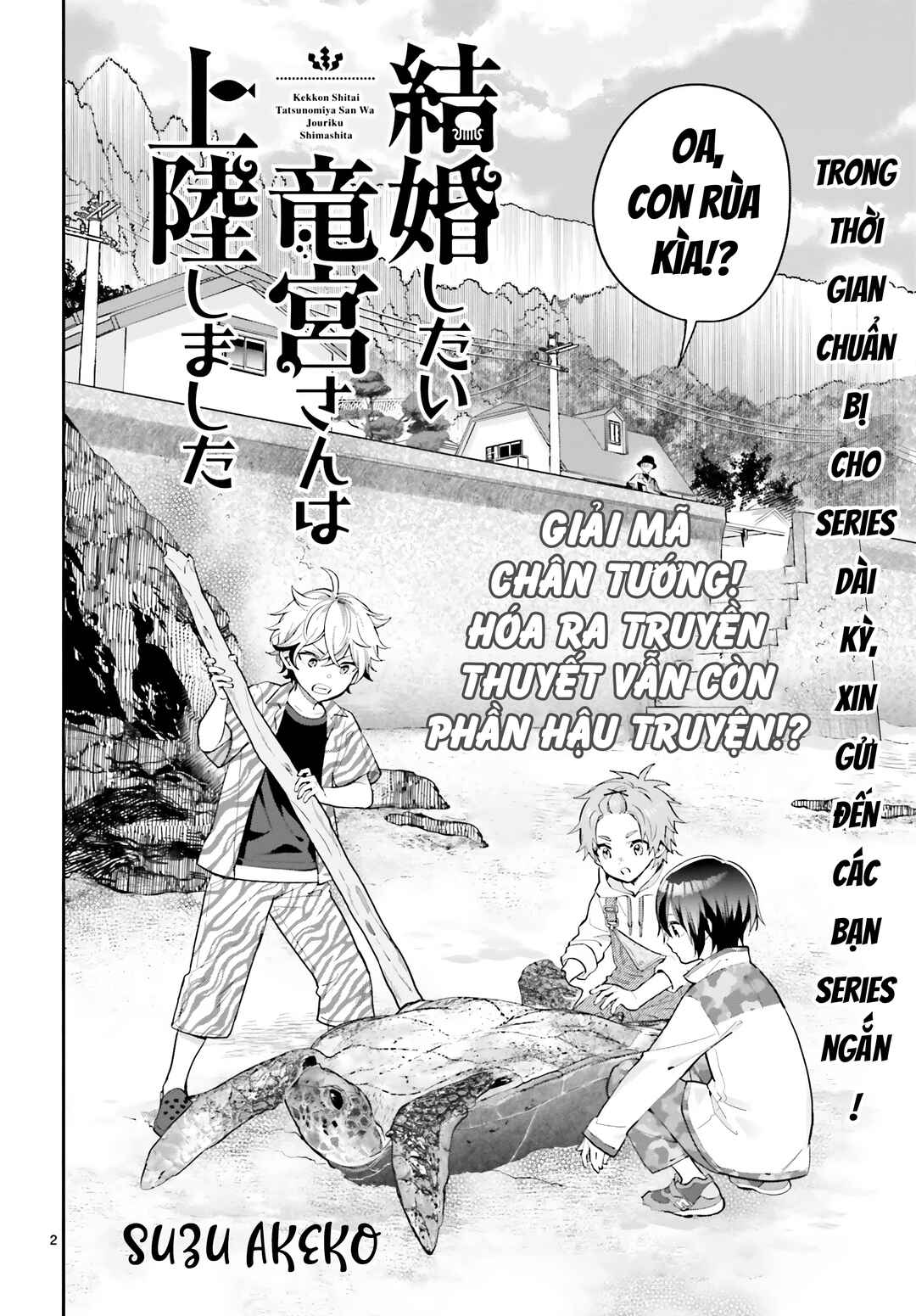 Chapter 0 - Page 2