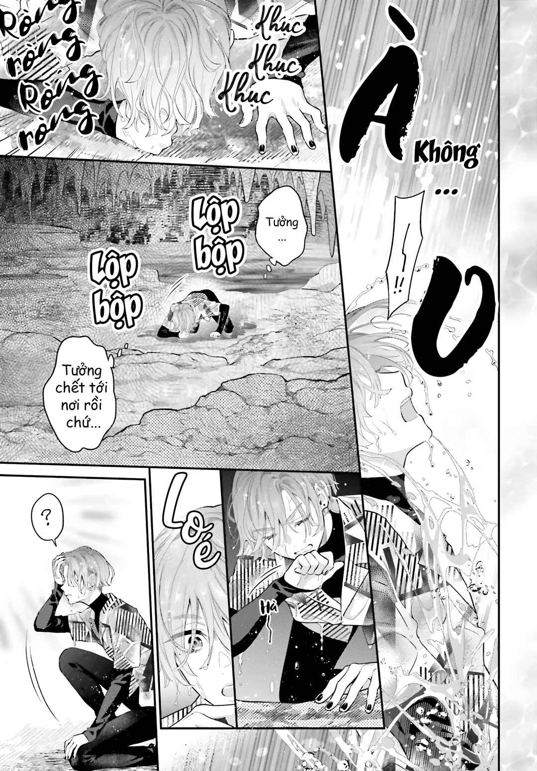 Chapter 0 - Page 7