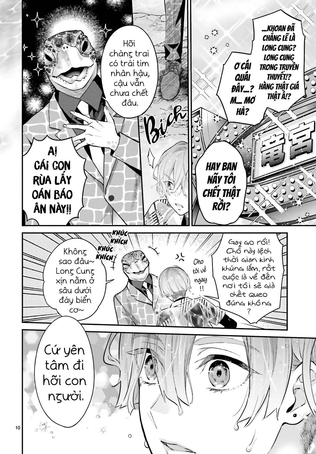 Chapter 0 - Page 9