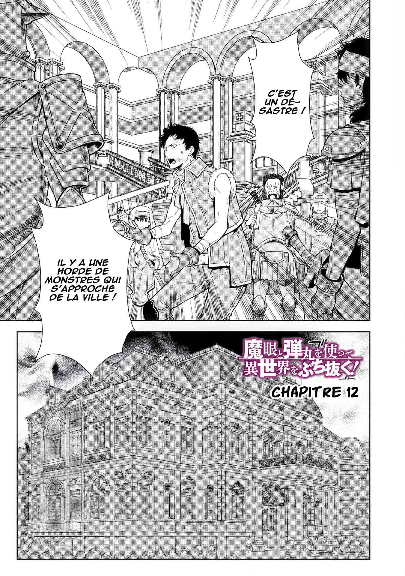 Chapter 12 - Page 2