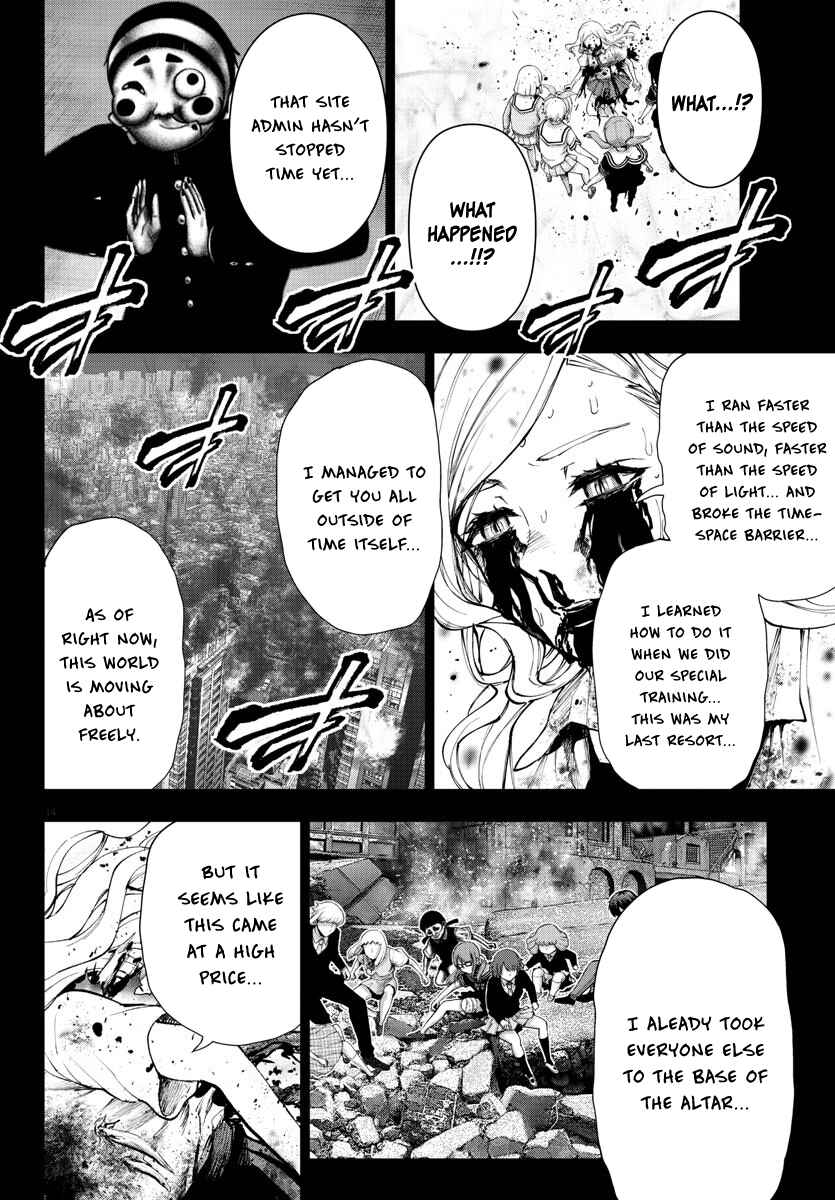 Chapter 121 - Page 13