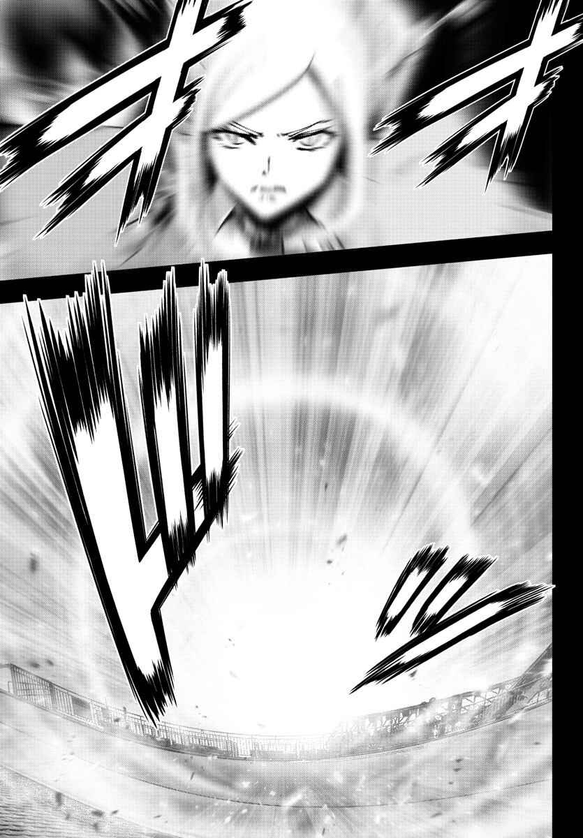 Chapter 121 - Page 7