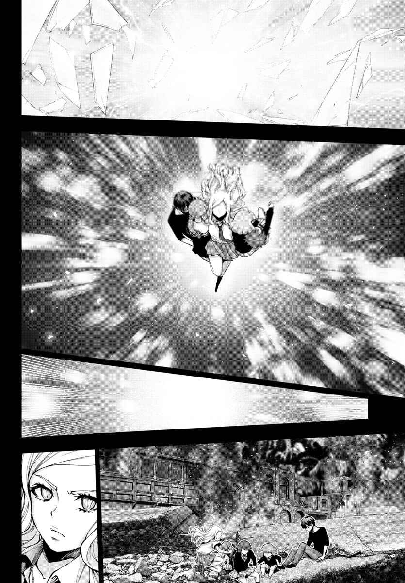 Chapter 121 - Page 8