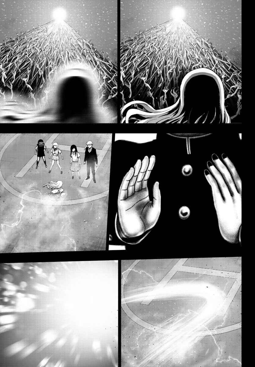 Chapter 121 - Page 9