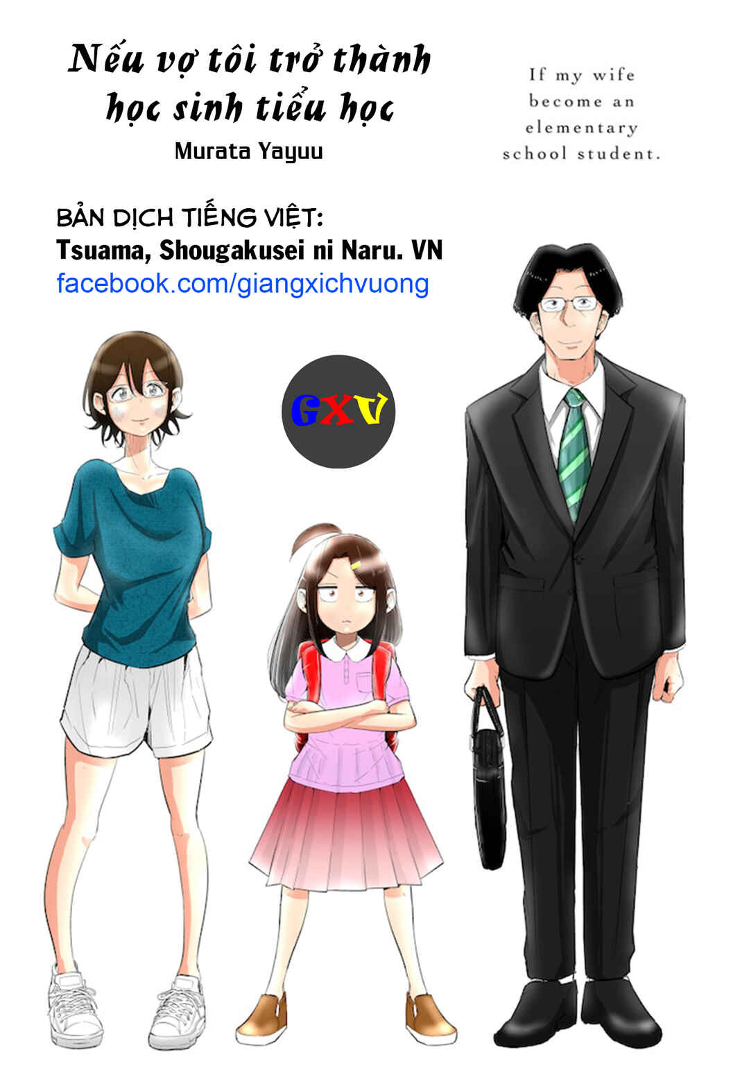 Chapter 40.5 - Page 1