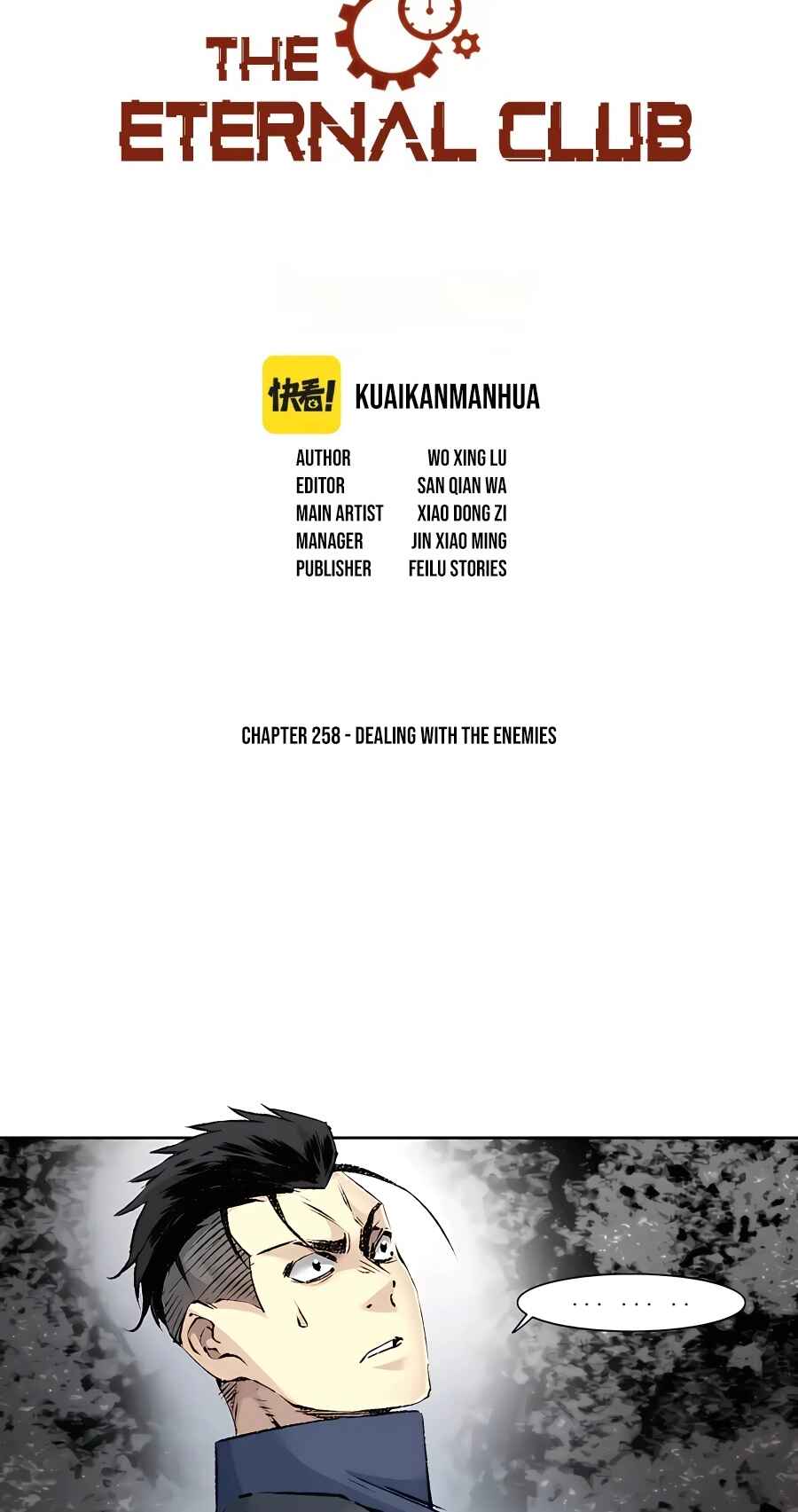 Chapter 258 - Page 2