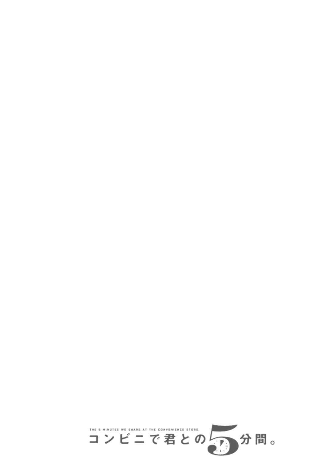 Chapter 22 - Page 2