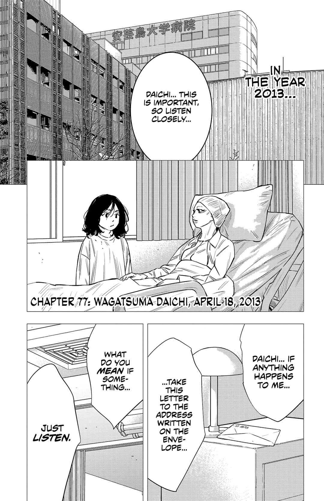 Chapter 77 - Page 2