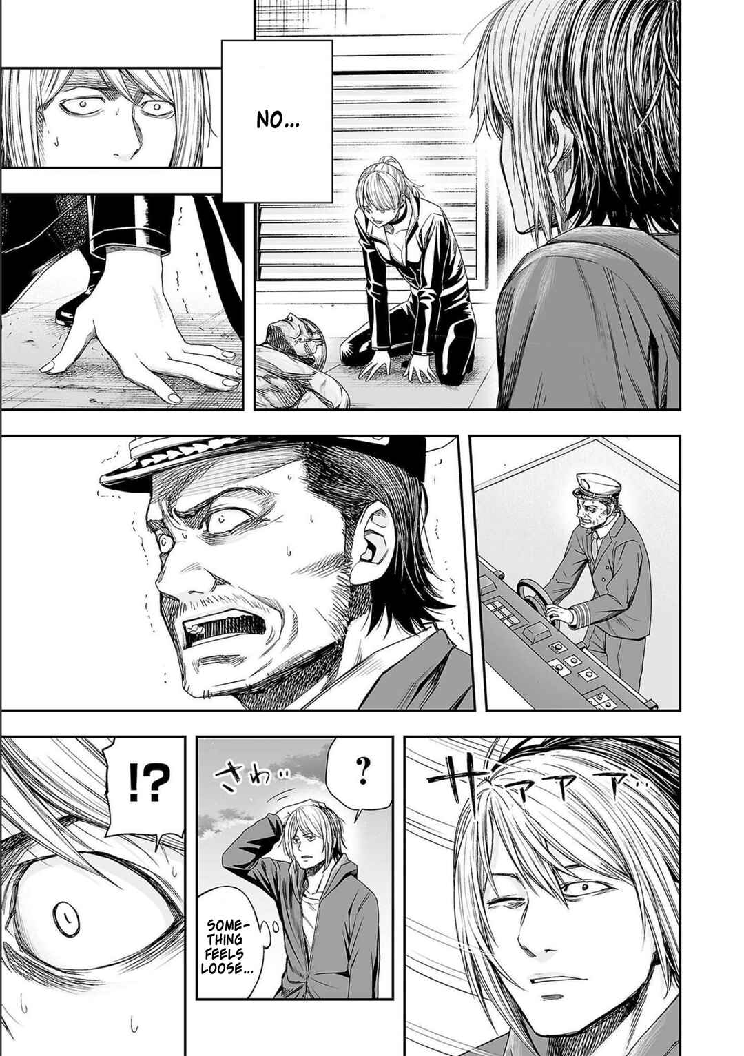 Chapter 126 - Page 7