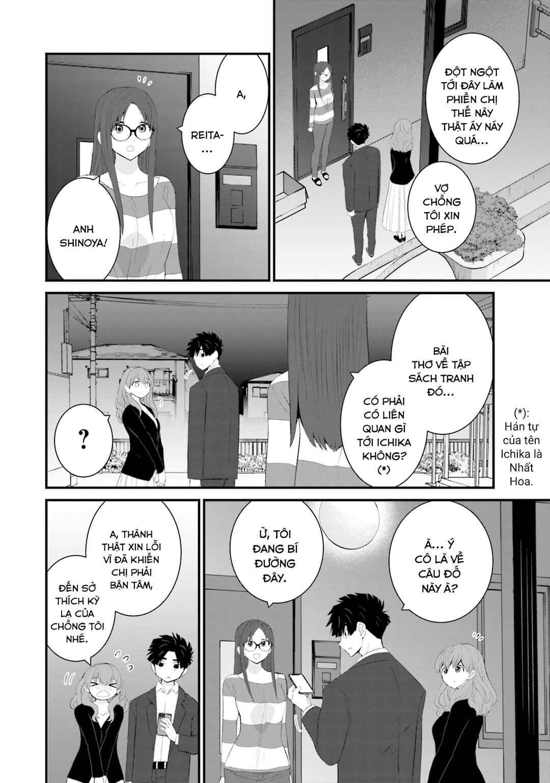 Chapter 39 - Page 15