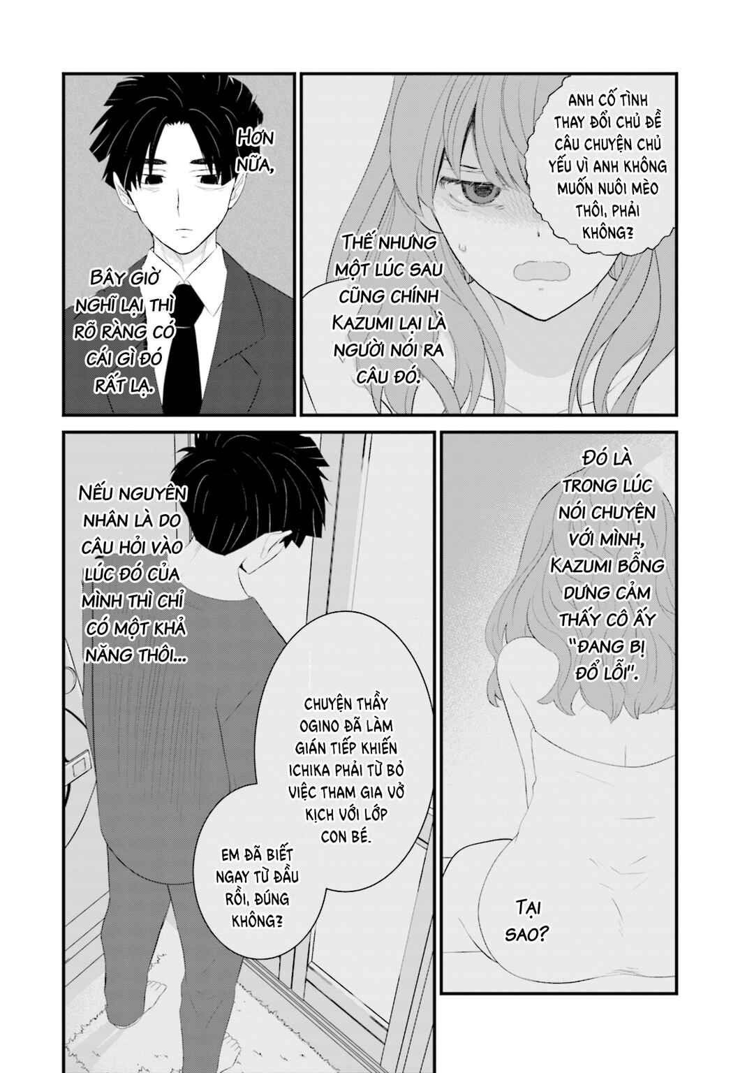 Chapter 39 - Page 7