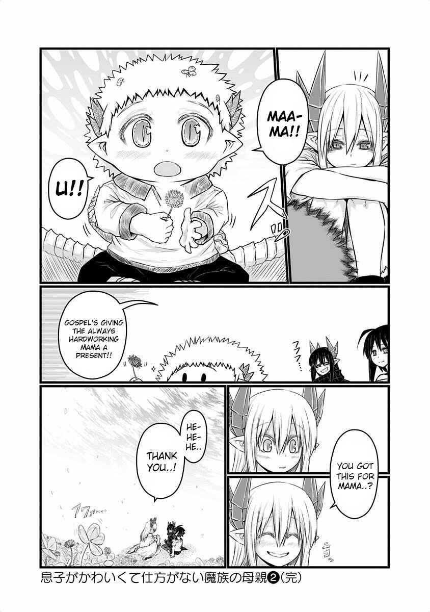 Chapter 48 - Page 8