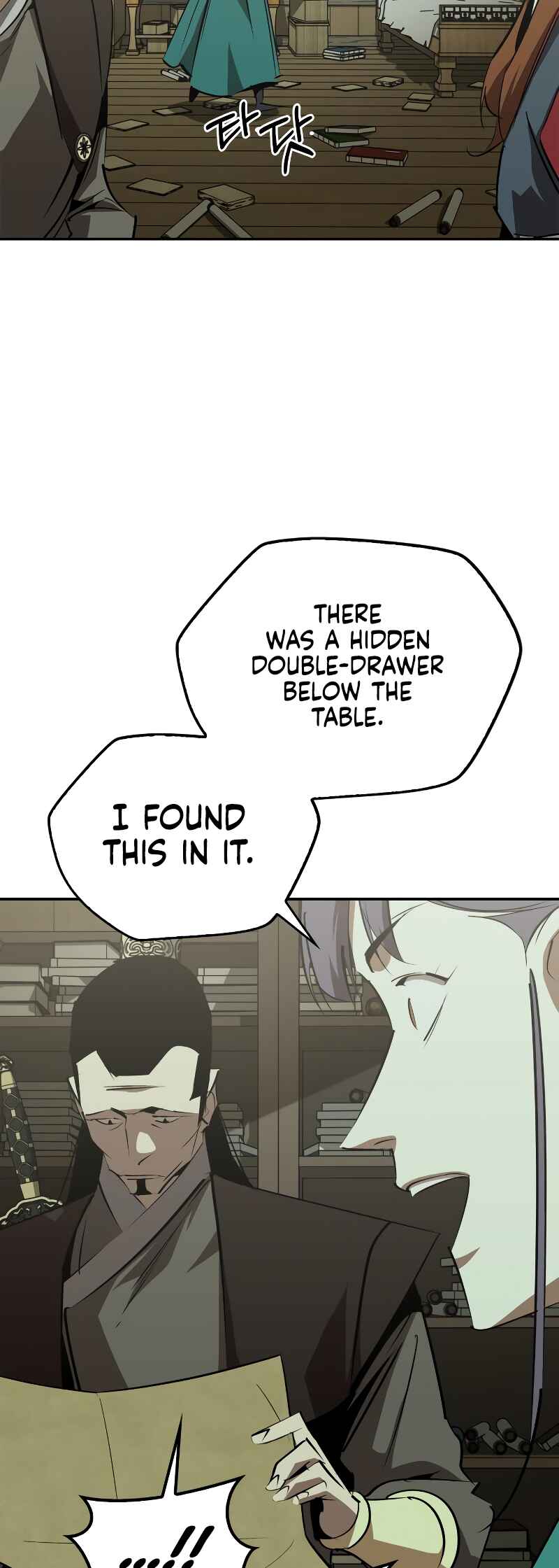 Chapter 69 - Page 71