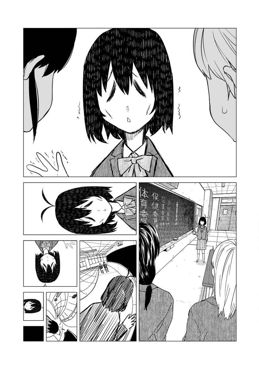 Chapter 6.5 - Page 6
