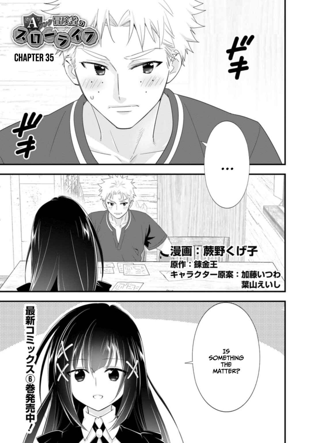 Chapter 35 - Page 2