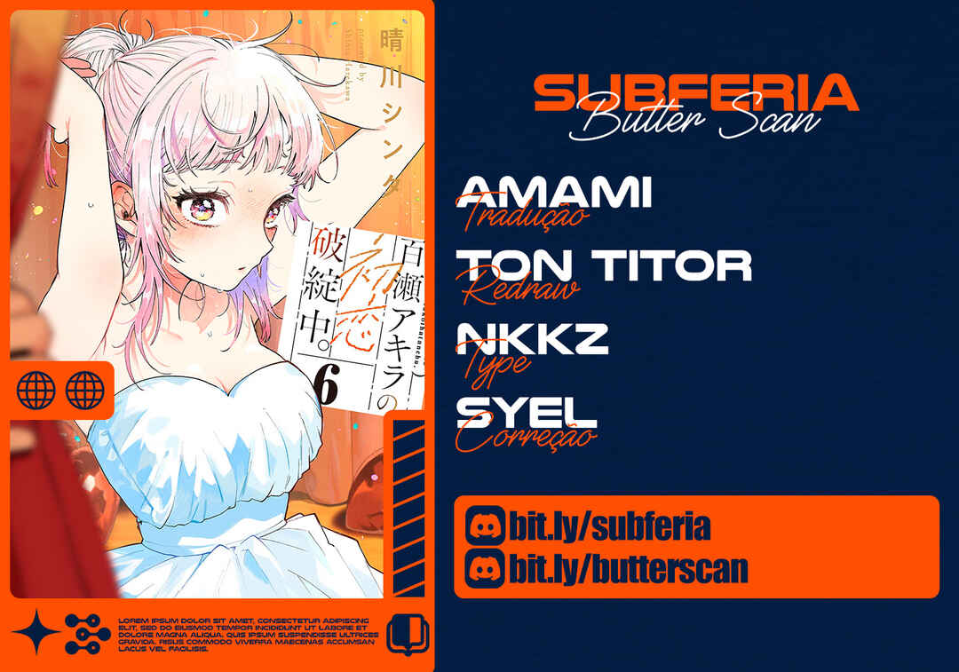 Chapter 81 - Page 1