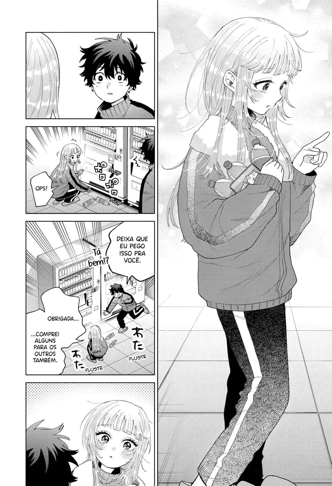Chapter 81 - Page 17