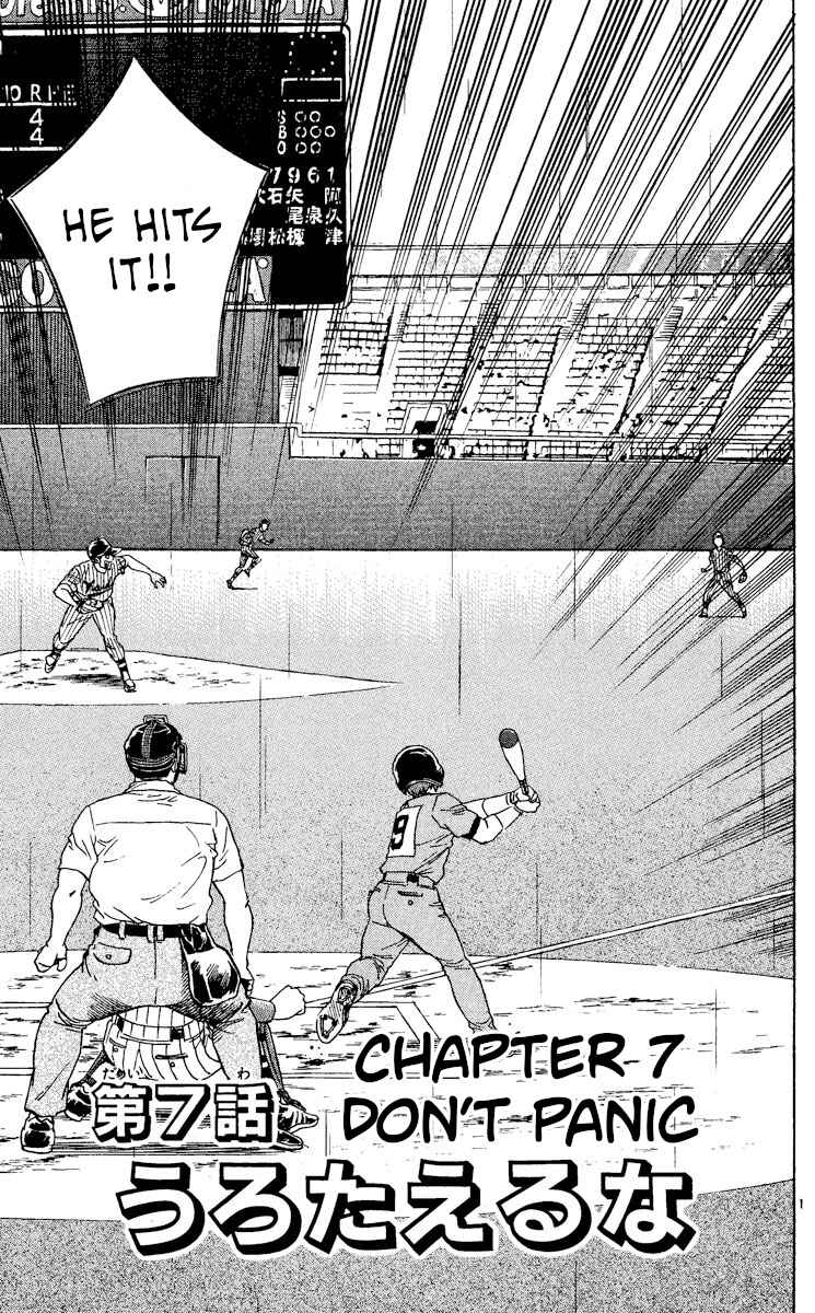 Chapter 414 - Page 1