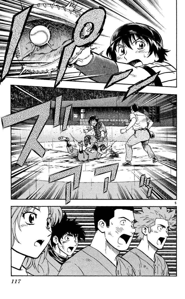 Chapter 414 - Page 5