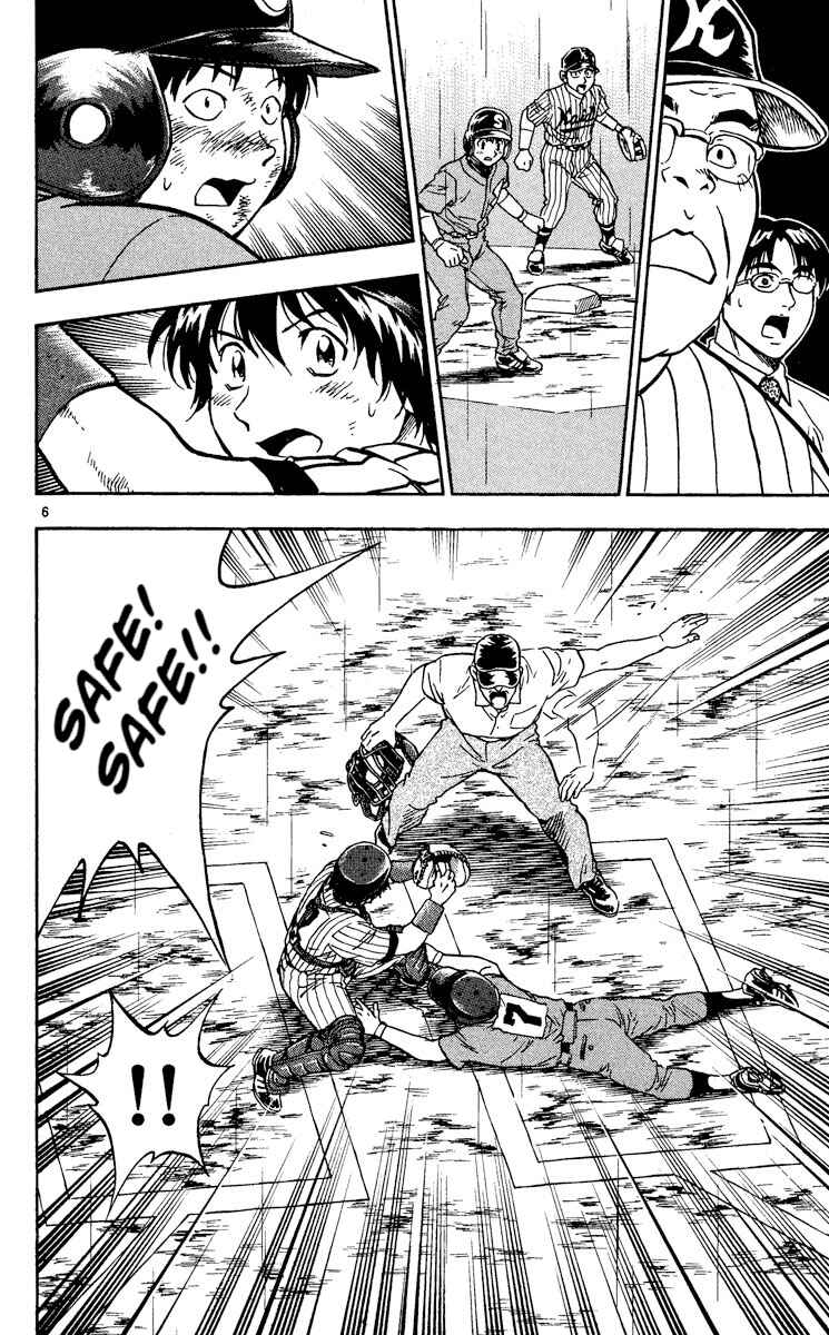 Chapter 414 - Page 6