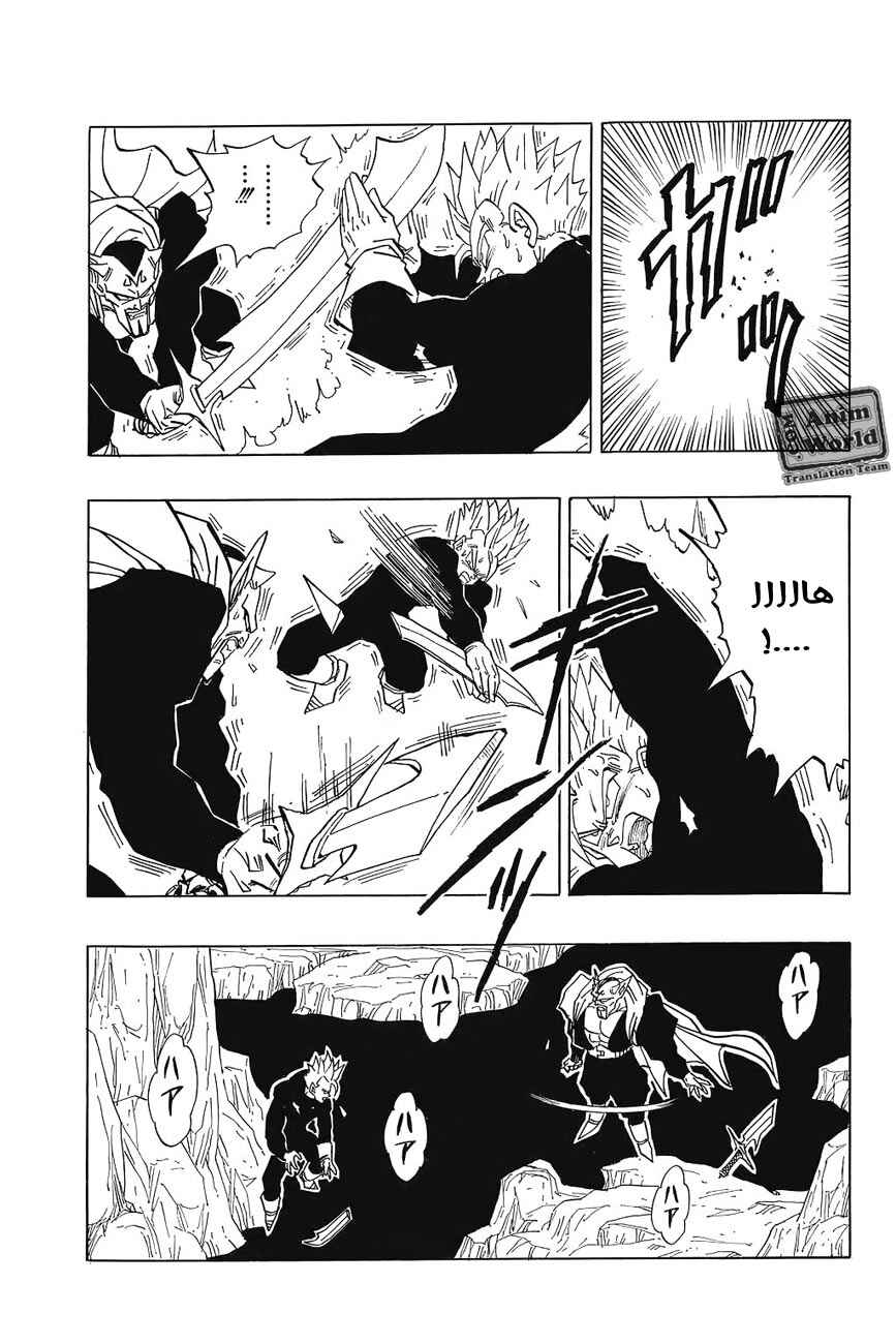 Chapter 455 - Page 10