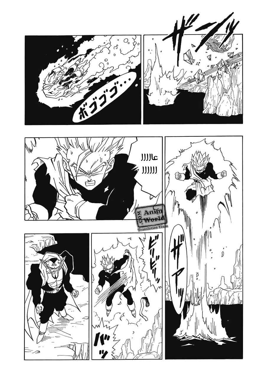 Chapter 455 - Page 6